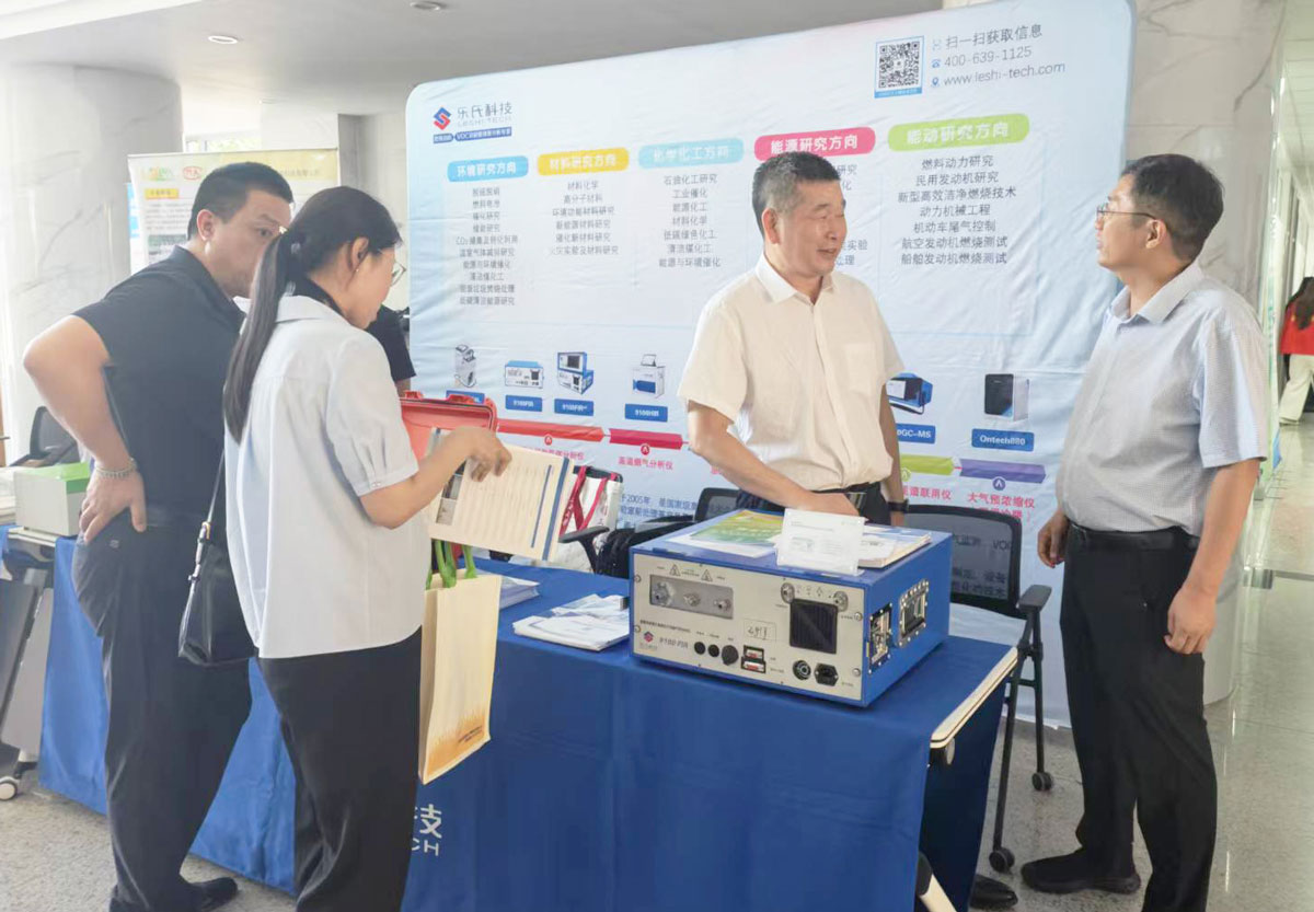 2026年西部生态环境与可持续发展学术会议 2026年西部生态环境与可持续发展学术会议