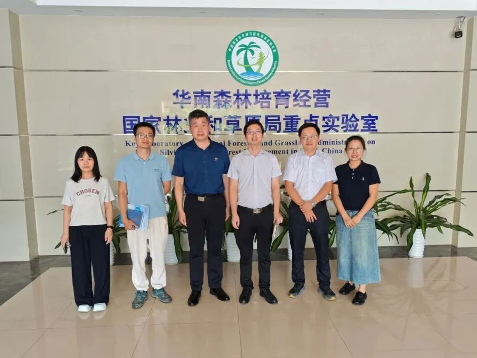 乐氏集团到访热林所 乐氏集团到访热林所