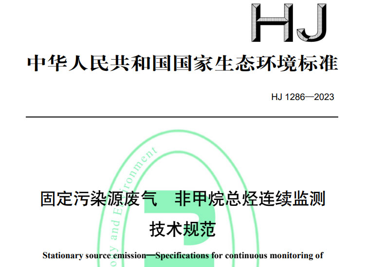 hj1286
