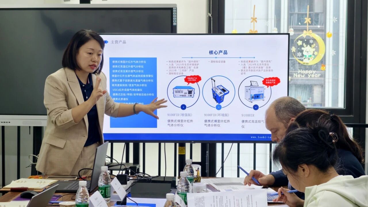 乐氏集团对俄罗斯使团的到访表示热烈欢迎 乐氏集团对俄罗斯使团的到访表示热烈欢迎