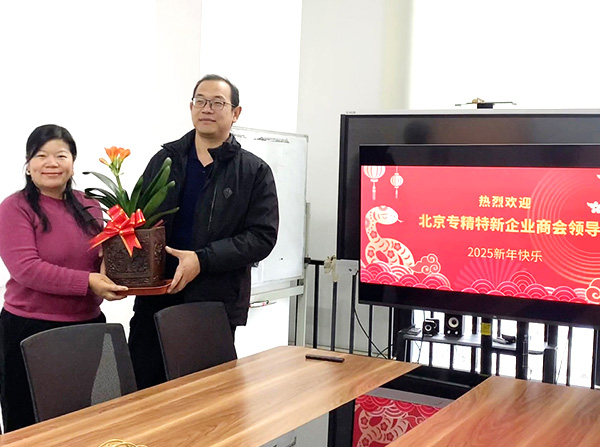商会,领导,走访,乐氏,科技,共话,新春,发展,