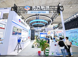 CIEPEC,2026,圆满,收官,乐氏,科技,锚定,核,监