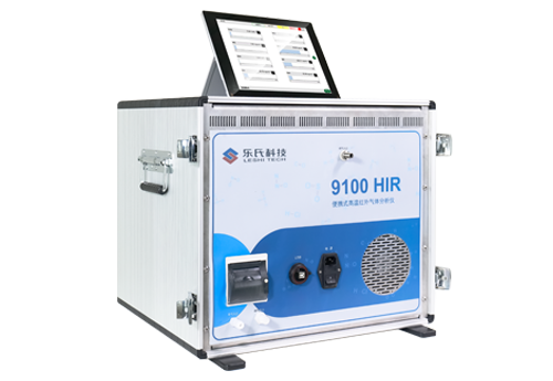 9100HIR便携式高温红外气体分析仪