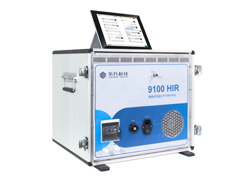 便携式高温红外气体分析仪9100HIR