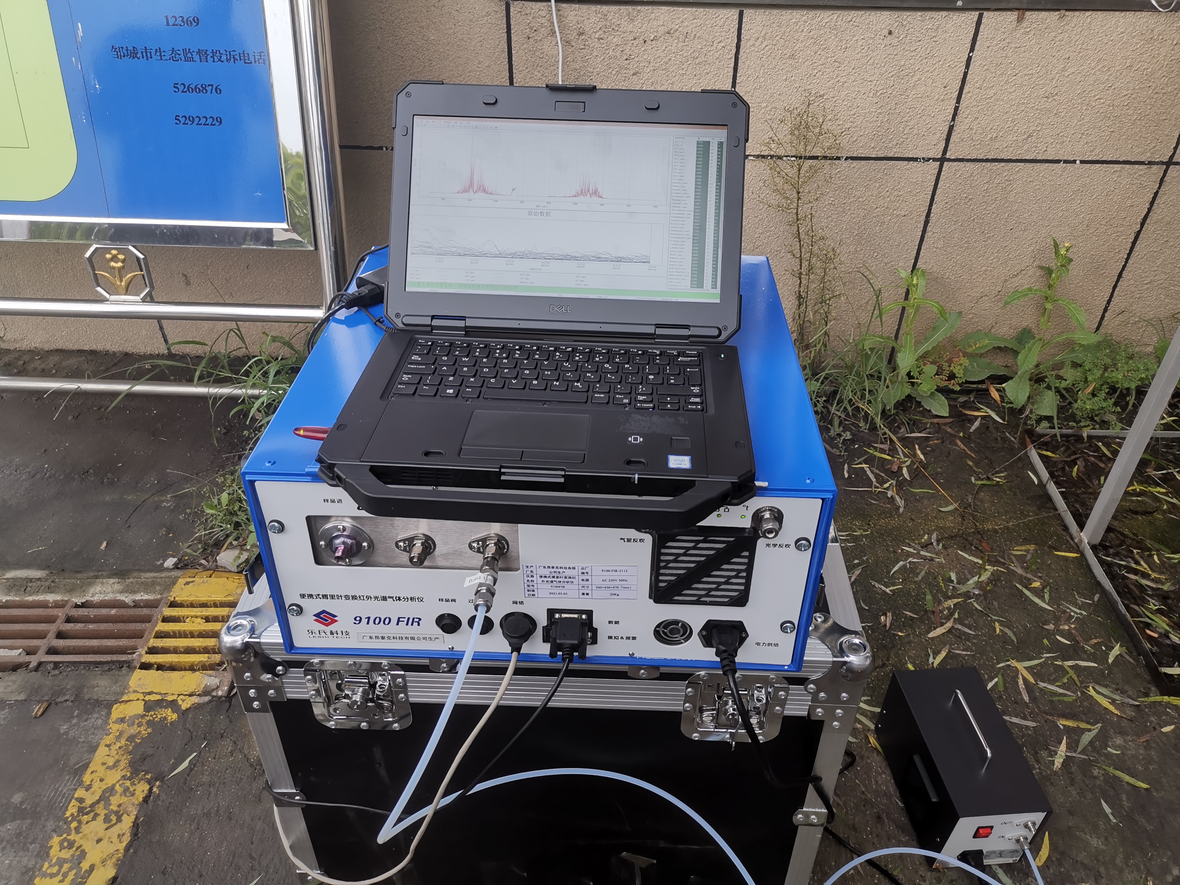 选购傅里叶红外气体分析仪必看五大参数，避坑指南